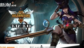 AL战队春季赛零封JDG，电竞盛宴精彩瞬间，IG战队核心选手状态回升